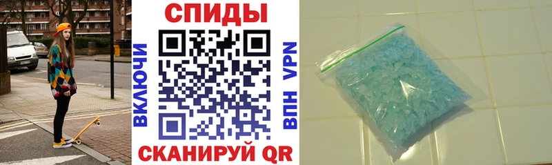 Купить  Ростов  АМФЕТАМИН 97% 