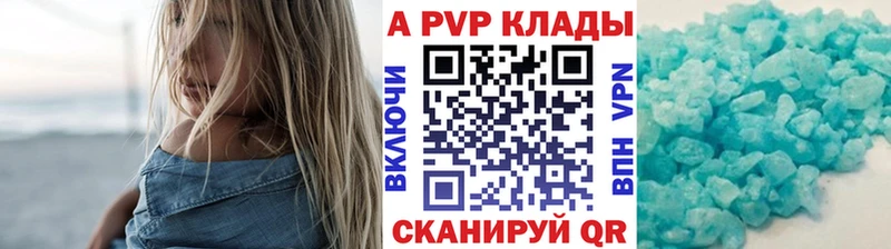 Alpha-PVP VHQ Ростов