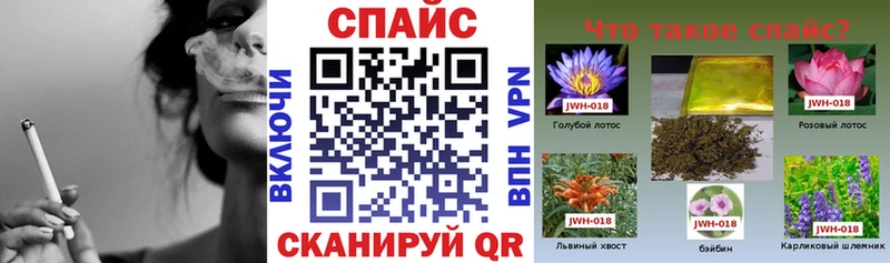Купить закладки  Ростов  БУТИРАТ бутандиол 