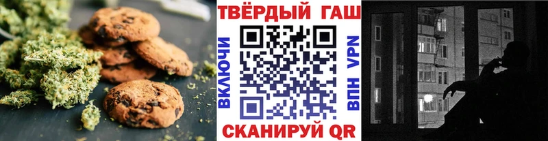 Canna-Cookies марихуана  Купить где  Ростов 