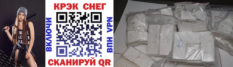 Купить где  Ростов  Cocaine Колумбийский 