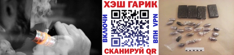 ГАШ 40% ТГК  Купить  Ростов 