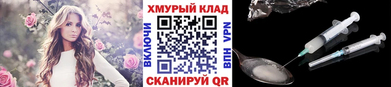 Героин Афган  Купить где  Ростов 