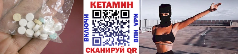 Купить  Ростов  КЕТАМИН ketamine 