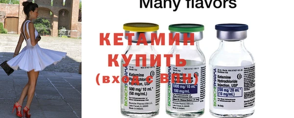 мяу мяу кристалл Елабуга