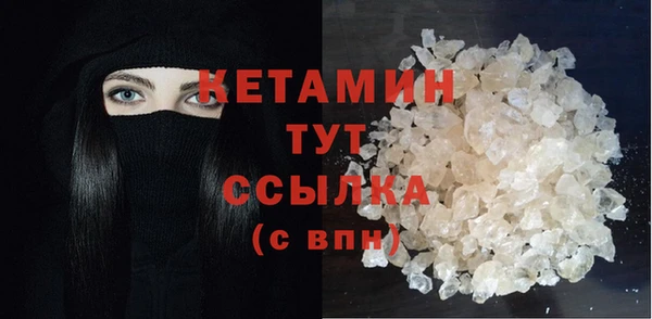 мяу мяу кристалл Елабуга