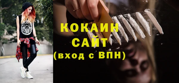 синтетический гашиш Ельня