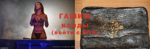 мяу мяу кристалл Елабуга