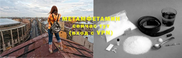 мяу мяу кристалл Елабуга
