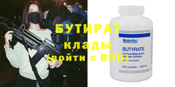 прущая мука Елизово