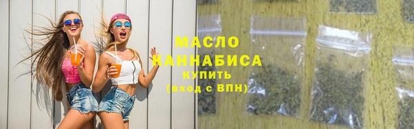 синтетический гашиш Ельня