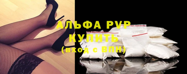 синтетический гашиш Ельня