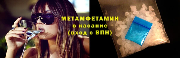 мяу мяу кристалл Елабуга