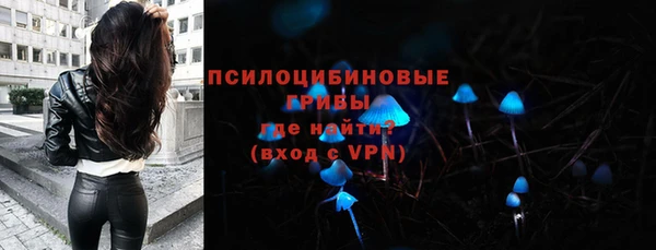 мяу мяу кристалл Елабуга