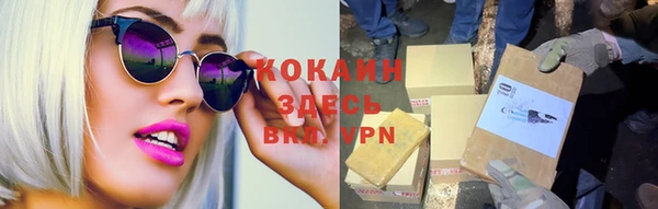 мяу мяу кристалл Елабуга