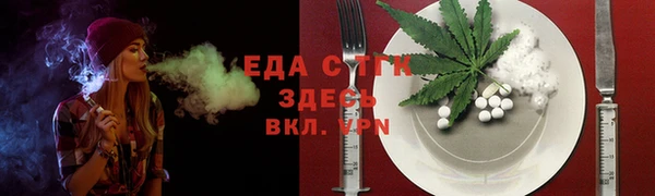 прущая мука Елизово