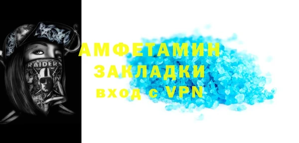 прущая мука Елизово