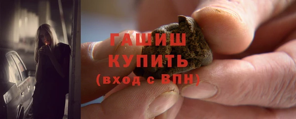 мяу мяу кристалл Елабуга