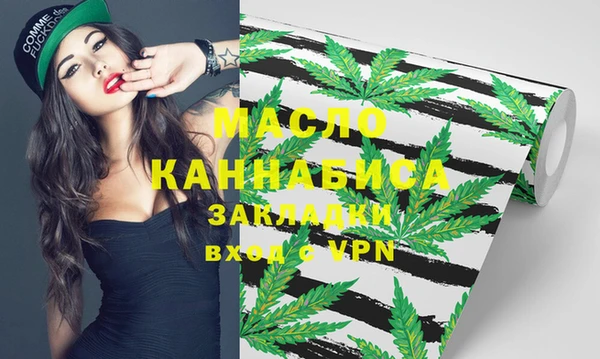 мяу мяу кристалл Елабуга