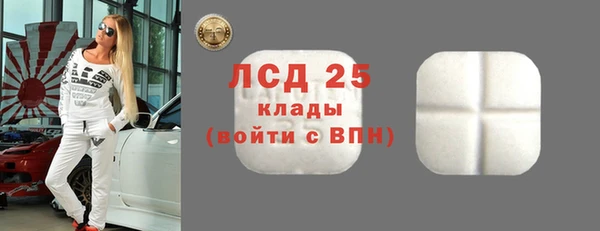 синтетический гашиш Ельня