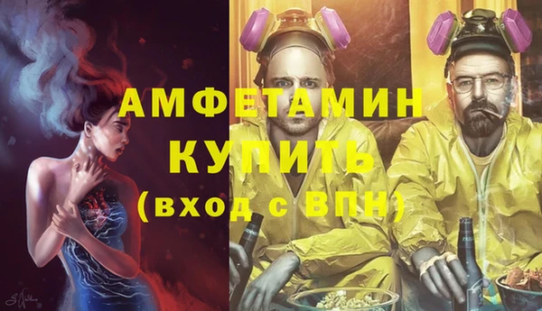 синтетический гашиш Ельня