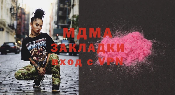 мяу мяу кристалл Елабуга