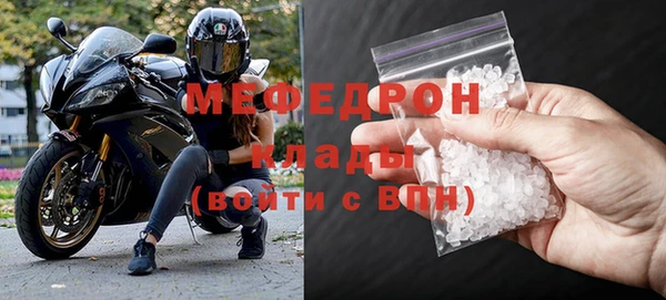 синтетический гашиш Ельня