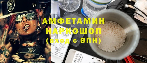 прущая мука Елизово