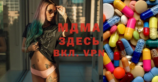 синтетический гашиш Ельня