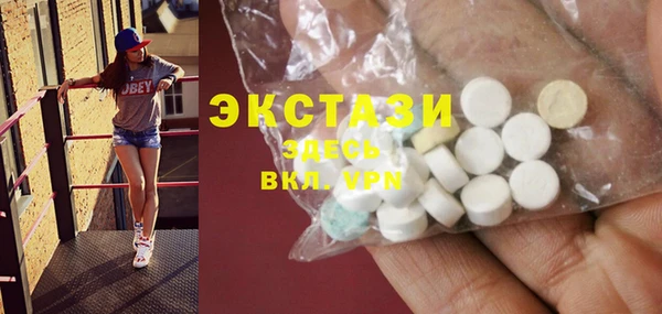 синтетический гашиш Ельня