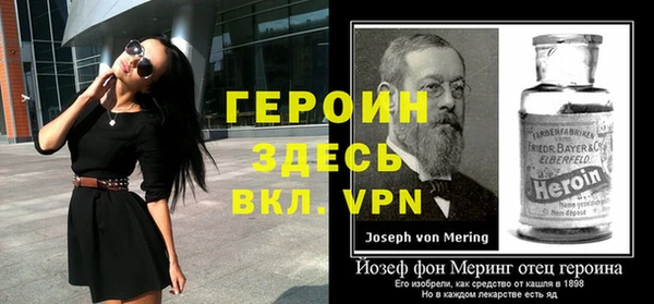 синтетический гашиш Ельня