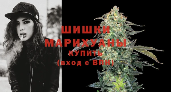 мяу мяу кристалл Елабуга