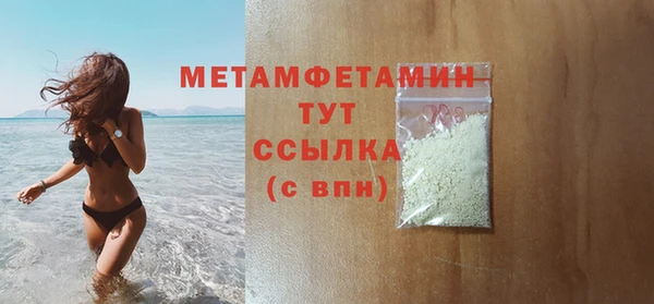 мяу мяу кристалл Елабуга