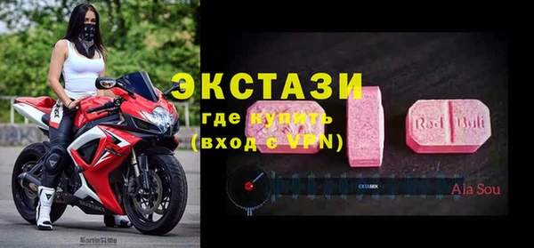 синтетический гашиш Ельня