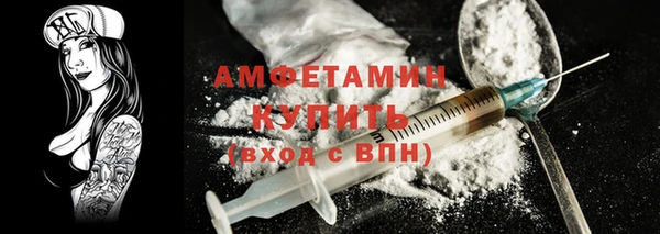 мяу мяу кристалл Елабуга