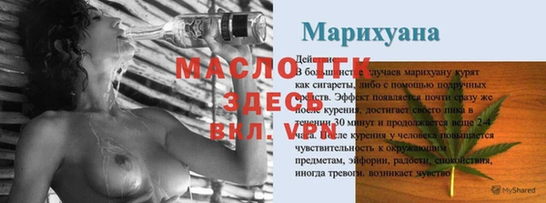 синтетический гашиш Ельня