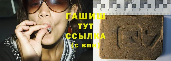 синтетический гашиш Ельня