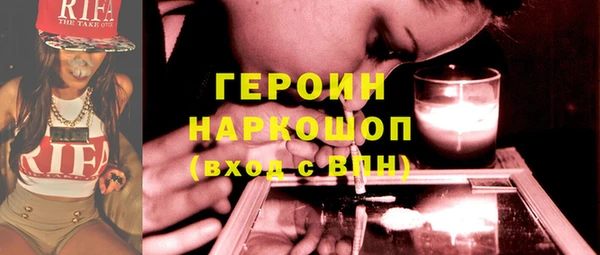 синтетический гашиш Ельня