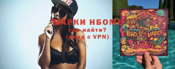 мяу мяу кристалл Елабуга