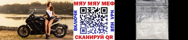 Купить  Ростов  МЯУ-МЯУ VHQ 