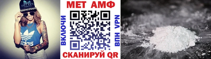 Купить закладки  Ростов  МЕТАМФЕТАМИН витя 