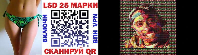 Марки N-bome 1,8мг  Купить где  Ростов 