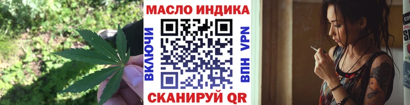 ТГК THC oil  Купить  Ростов 